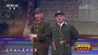 粤剧下载免费mp4下载《沙家浜智斗》选段 麦玉清 林家宝 祝荣发演唱不容错过下载