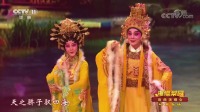 粤剧下载免费mp4下载《唐宫香梦证前盟》经典选段 丁凡 蒋文瑞演唱不容错过下载