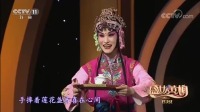 黄梅戏视频下载免费《西楼会》选段 张俊云这唱腔太精彩了下载