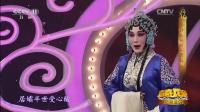 评剧mp4视频下载《包公赔情》张梦婷演唱 局