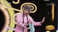 评剧mp4视频下载《花为媒》选段 张琪演唱 小妹儿看见俊哥哥满心欢喜