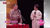 《打灯谜》孟凡贵 王玥波群口相声视频大全