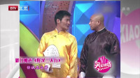 《好汉三人行》姚国治群口相声 视频大全高