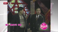 《地名学》马季相声全集高清视频在线观看 