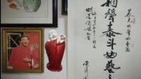《不怨我》孙小林相声视频在线观看 乐的观