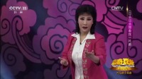 河北梆子名家名段专辑《日头日头照着我》经