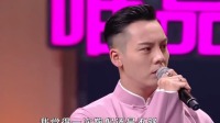 《认真的嘎嘎们》陈伟霆岳云鹏相声全集高清版视频大全高清在线观看 让你笑到肚子疼