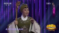 河北梆子下载观听下载《南北和》片段 杨家