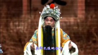 丝弦《呼延庆征西》选段高清视频mp4免费下