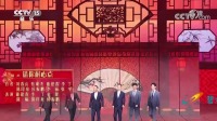 群口相声《请你耐心点》全场包袱不断笑料不