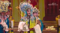河北梆子下载观听下载《大登殿》经典选段 
