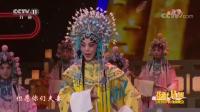 评剧名家名段100首《打金枝劝婿》经典选段 王筱评演唱 字正腔圆韵味十足