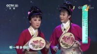 黄梅戏视频免费下载网站《牛郎织女》吴琼携