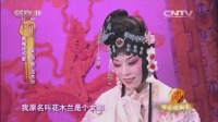 豫剧下载免费mp4下载《花木兰》经典选段 吴