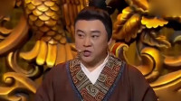 《新琅琊榜》张小伟文松小品大全集视频高清