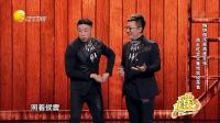 《美食吃货》烧饼曹鹤阳欢乐喜剧人相声全集高清视频mp4免费下载 包袱不断下载