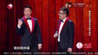 《健美先生》烧饼曹鹤阳相声全集视频mp4免费下载 讲起段子滔滔不绝啊下载