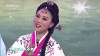 黄梅戏视频下载免费《春香传》选段 吴琼 宋