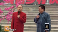 《花天喜地》李金斗付强相声大全 搞笑 视频