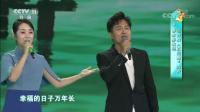 花鼓戏mp4下载网站《双送粮》选段 云飞 郭