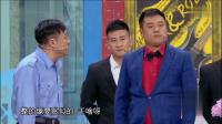 《谈判专家》丫蛋张小伟宋晓峰小品大全 搞笑 视频大全 高清在线观看下载