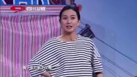 小品《减压俱乐部》笑点超多根本停不下来笑