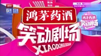 小品《密码》表演风格独特 每个表情都是戏