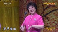 京剧下载免费mp4高清《金玉奴》经典选段 刘