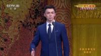 京剧下载免费mp4高清《华容道》经典选段 尚长荣 谭正岩演唱 观众掌声不断下载