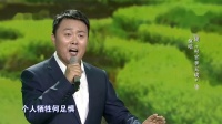 豫剧下载免费mp4下载《村官李天成》高清版经典选段 刘大成一字一句精彩的演唱下载