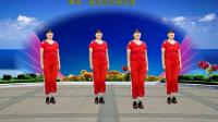 2020年最火的广场舞《错过花开错过爱》动感