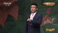 京剧下载免费mp4高清《小宴》经典选段 张兵