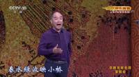 京剧下载免费mp4高清《柳荫记》精彩选段 名家李宏图演唱名曲下载