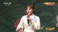 京剧下载免费mp4高清《桃花村》经典选段 李