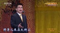京剧下载免费mp4高清《战太平》选段 杜镇杰