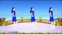 2020年流行广场舞《情网》新32步附教学视频