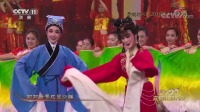 越剧名家名段大全视频《追鱼》表演 陈敏娟 俞果下载