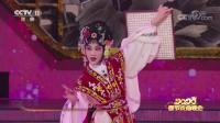 京剧下载免费mp4高清《红娘》经典选段 朱虹