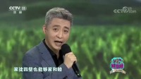 豫剧下载免费mp4下载《山里的汉子》经典选