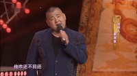 豫剧下载免费mp4下载《小二黑结婚》唐满意