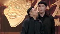《打劫》宋小宝 程野 杨树林 小品大全 搞笑视频大全高清在线观看 笑死个人下载