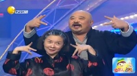 《乌龙相亲记》李琦 蔡明经典小品搞笑大全视频mp4免费下载 堪称笑点发动机下载