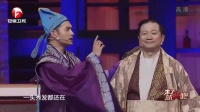 《铁岭梁山伯》文松赵家班小品大全视频下载