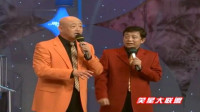 《多此一句》陈寒柏 王敏笑星大联盟相声全
