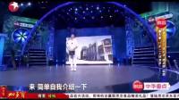 小品《片场》分分钟让你开怀大笑