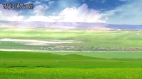 唢呐版《父亲的草原母亲的河》高清视频mp4