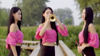3姐妹唢呐吹奏《粉墨人生》高清视频mp4免费
