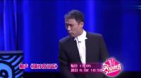 《别对我说谎》郭阳郭亮相声全集连播 包袱