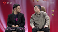 《代驾》何欢卜钰小品视频大全高清在线观看