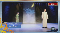 黄梅戏mp4格式下载《途中》选段 王泽熙 张